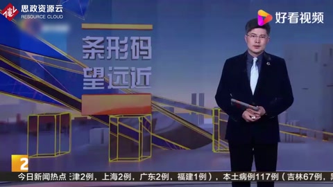 非法改裝車燈，交警要求當場排隱患
