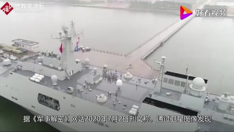 外媒：永興島罕見(jiàn)出現(xiàn)大型軍艦，一來(lái)就是2.5萬(wàn)噸的“大家伙”！