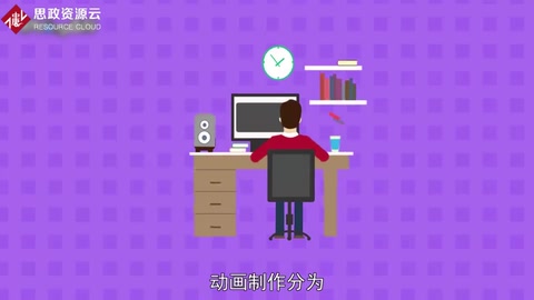 一分鐘了解<em>動(dòng)畫</em>制作