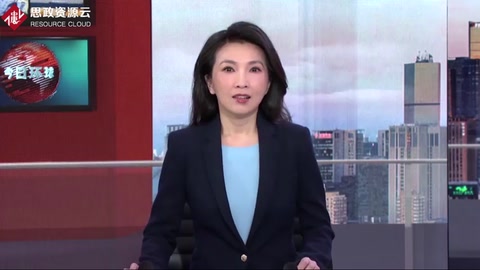 第十四個五年<em>規(guī)劃</em>和2035年遠(yuǎn)景<em>目標(biāo)</em>綱要