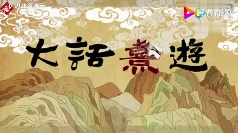 中國(guó)素來(lái)號(hào)稱禮儀<em>之</em>邦，告訴你禮究竟是什么！
