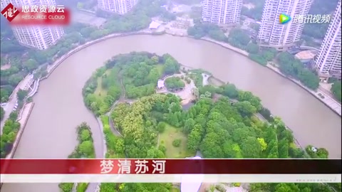 夢清蘇河：蘇州河治理<em>的</em>“活標本”