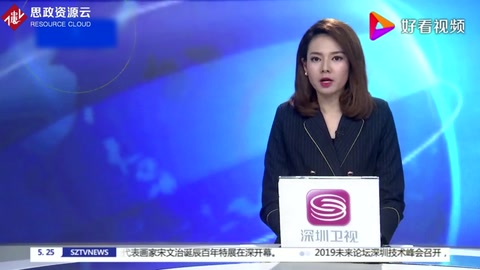華為技術(shù)有限公司創(chuàng)始人任正非硬氣喊話：沒有美國(guó)市場(chǎng) 華為也是世界第一