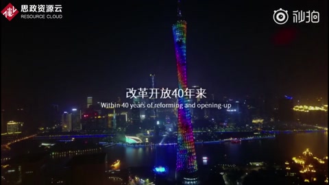 <em>數(shù)</em><em>讀</em>40年巨變：中國旅游產(chǎn)業(yè)的發(fā)展<em>和</em>變遷