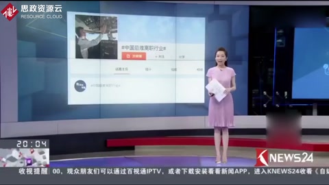 中國(guó)最難離職的職業(yè)居然是飛行員，違約金高達(dá)1200萬(wàn)
