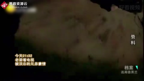 揭秘1979年德黑蘭人質(zhì)危機(jī)，伊朗與<em>美國(guó)</em>究竟有何深仇大恨？