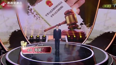 檢察官幫助農村大媽訴訟，堅決打擊<em>違法行為</em>