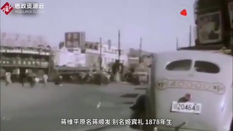 <em>傳奇</em>軍人蔣<em>維</em>平，經(jīng)歷四次時(shí)代更替，永遠(yuǎn)的中國(guó)戰(zhàn)士！