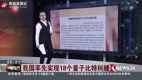 <em>我國</em>因病致貧返貧人口減少851萬 占兩年脫貧<em>人數(shù)</em>34%
