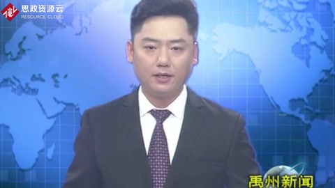 <em>老</em><em>藥</em><em>工</em>朱清山