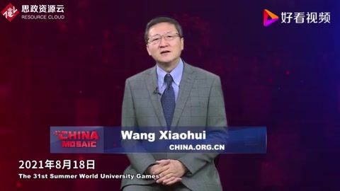 相約2021！《中國3分鐘》向全世界觀眾推薦成都