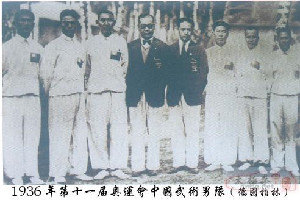1936年奧運(yùn)會(huì)<em>中國(guó)武術(shù)</em>震驚世界<em>中國(guó)武術(shù)</em>驚奧運(yùn)