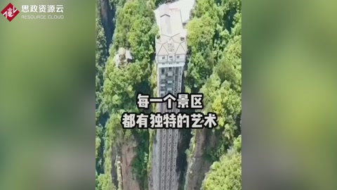 中國最著名的建筑旅游景點有哪些？