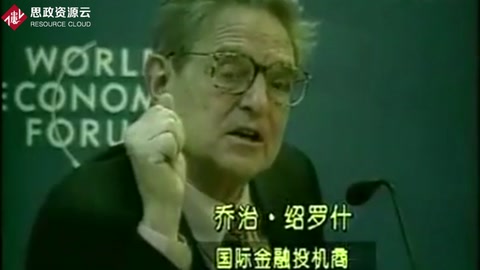 1997年?yáng)|南亞<em>金融危機(jī)</em>過(guò)程