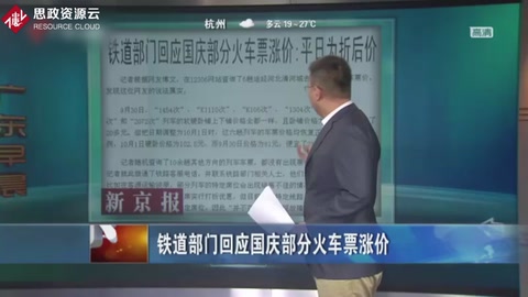 北京律協<em>將</em>調查李某某<em>案</em>律師涉嫌違規