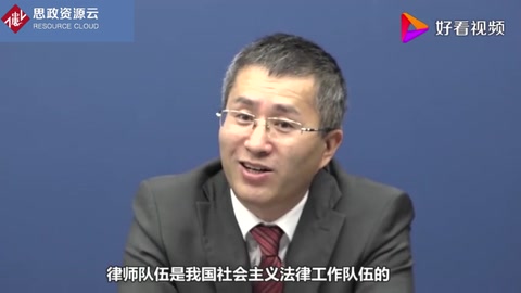 公益律師佟麗華：律師只想著創(chuàng)收難以贏得社會(huì)尊重
