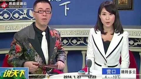郭晶晶獲委任為聯(lián)合國(guó)<em>兒童</em>基金香港委員會(huì)大使