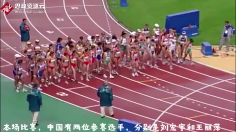 2000年悉尼奧運(yùn)會——女子20公里競走 王<em>麗</em>萍奪得金牌