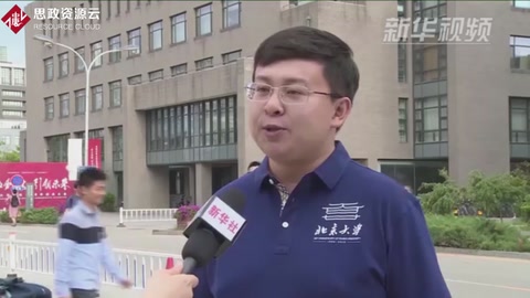 扎根人民、奉獻國家——習近平總書記的考察在北大師生中引起熱烈反響