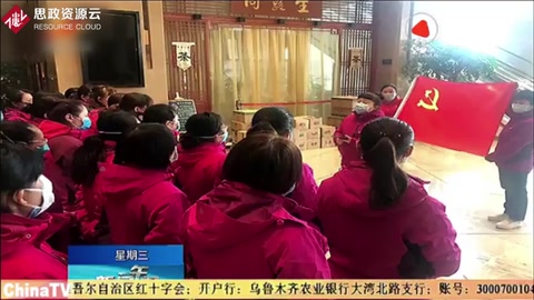 萬眾一心眾志成城，堅(jiān)決打贏疫情防控的人民戰(zhàn)爭！ 