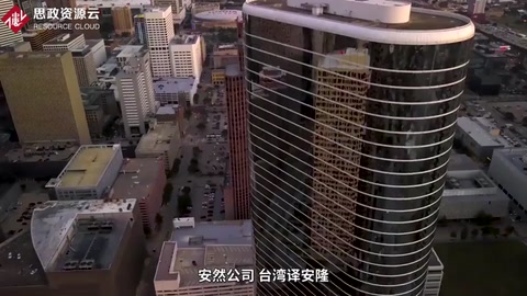 帶你了解<em>安然</em><em>事件</em>
