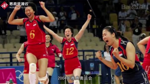 2004年雅典奧運(yùn)會(huì)——中國運(yùn)動(dòng)員在獎(jiǎng)牌榜上的排位躍至第二位