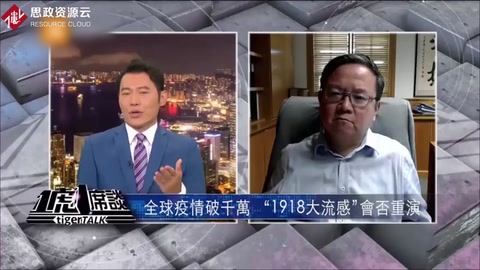疫情防控過程，“大數(shù)據(jù)”在哪些方面發(fā)揮重要作用？專家給出答案