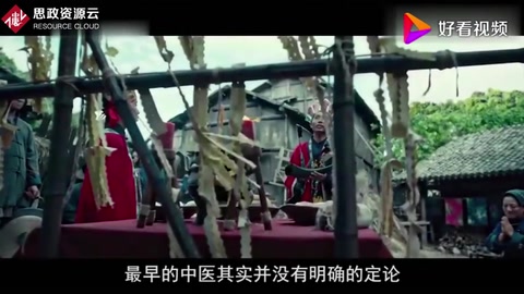 帶你了解中醫(yī)發(fā)展史，<em>何謂</em>中醫(yī)？