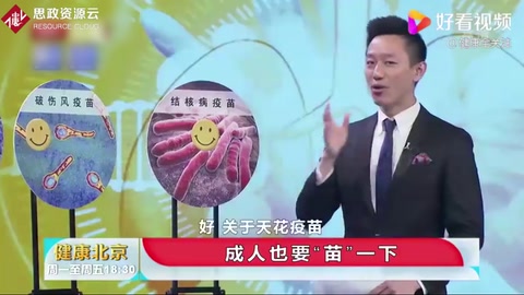 中國(guó)最早用人痘接種法預(yù)防天花，經(jīng)傳播改進(jìn)，<em>就有</em><em>了</em>天花疫苗