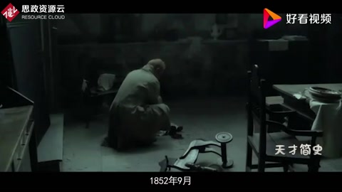 大神莫瓦桑—每一位學化學的人<em>的</em>偶像