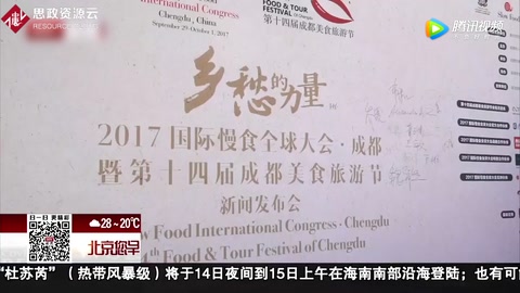 美麗鄉(xiāng)村 逐夢有我 歌華聚攏社會資源 推動西白蓮峪村發(fā)展升級