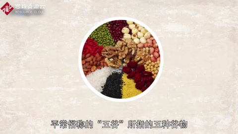 帶你了解五谷——意指稻、黍、<em>稷</em>、麥、菽