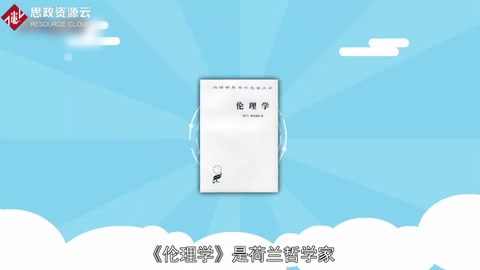 帶你了解倫理學(xué)——哲學(xué)分支學(xué)科
