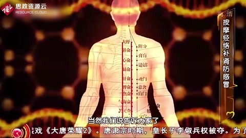 預(yù)防邪氣入侵很重要，專家教你一個穴位，不僅預(yù)防感冒還補(bǔ)充腎精