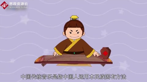 帶你了解中國(guó)<em>傳統(tǒng)</em>音樂——<em>中國(guó)民間</em><em>傳統(tǒng)</em>音樂
