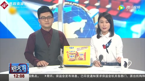 榆林產(chǎn)婦墜亡事件 國家衛(wèi)計(jì)委針對“陜西榆林產(chǎn)婦墜樓身亡事件”首次表態(tài)