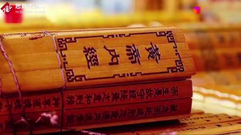 治病和治亂<em>的</em>核心思想<em>是什么</em>？《黃帝內(nèi)經(jīng)》給出了最中國(guó)<em>的</em>答案！