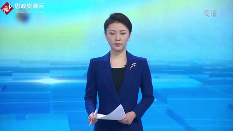 中共中央國務(wù)院印發(fā) 中國<em>教育</em>現(xiàn)代化2035