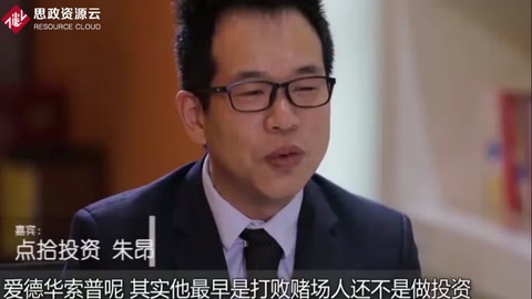 戰(zhàn)勝賭場的人！量化投資鼻祖，《決勝21點》原型，炒股盈利這樣做