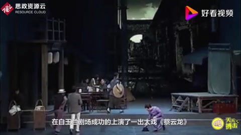 《<em>蔡</em>云龍》被搬上舞臺，講述武術(shù)<em>泰斗</em>一生，年輕時擊敗國外大力士