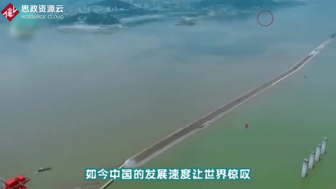 中國又一超級工程，打破多項紀錄，將于2021年投產使用