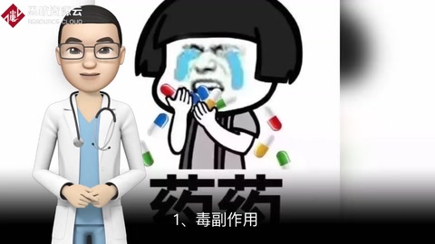 濫用<em>抗生素</em>的危害