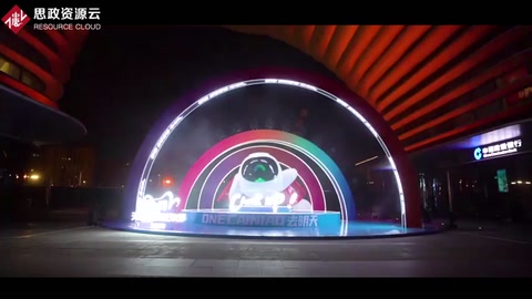 燃！2020年天<em>貓</em>“雙<em>十一</em>”的十二時(shí)辰