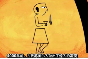 阿司匹林<em>是</em>怎么<em>發(fā)現(xiàn)</em><em>的</em>？