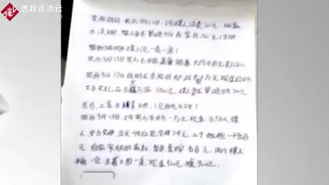 新聞鏈接：天價彩禮亂象，不能承受<em>之</em><em>痛</em>