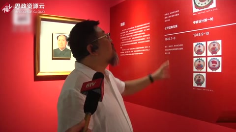 齒輪、稻子、小麥 國徽設計背后的故事<em>你</em>知道多少？