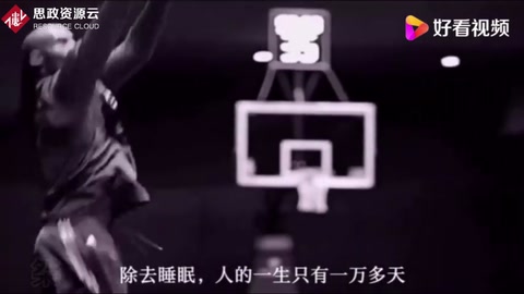 曼巴精神mamba-forever！