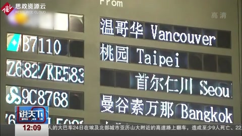 舞動“北京八分鐘”，沈陽新松機器人彰顯自信
