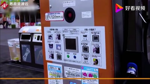 未來電動車可在10分鐘內充滿電，中國<em>和</em>日本共同研發快速充電系統