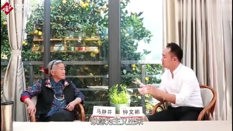 褚時健夫人：買“褚橙”不<em>完全是</em>吃，買的是我和褚時健的勵志